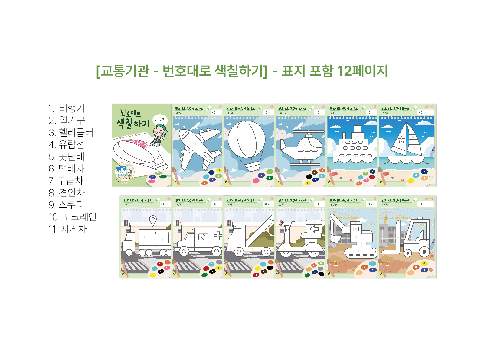 상세페이지