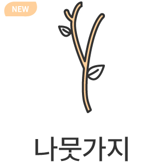 바로가기