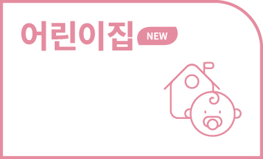 바로가기