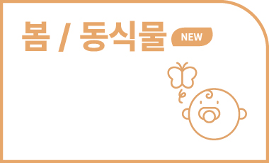 바로가기