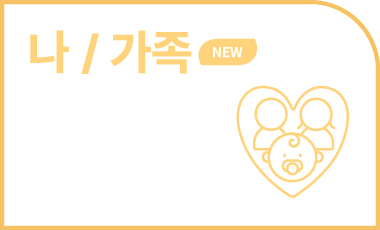 바로가기