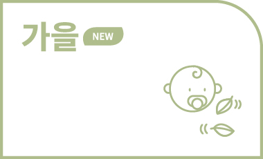 바로가기