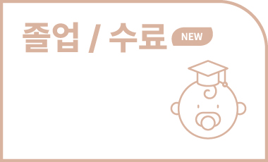 바로가기