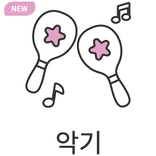 바로가기