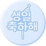 [무료]토퍼메이커