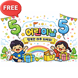 [무료]자동분할배경