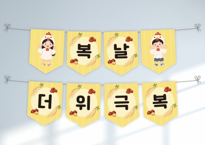 상품 이미지