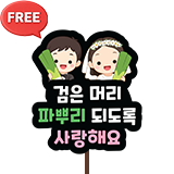 토퍼