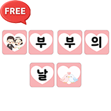 가랜드