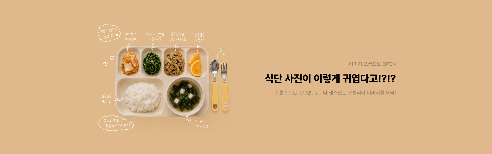 유아 놀이
