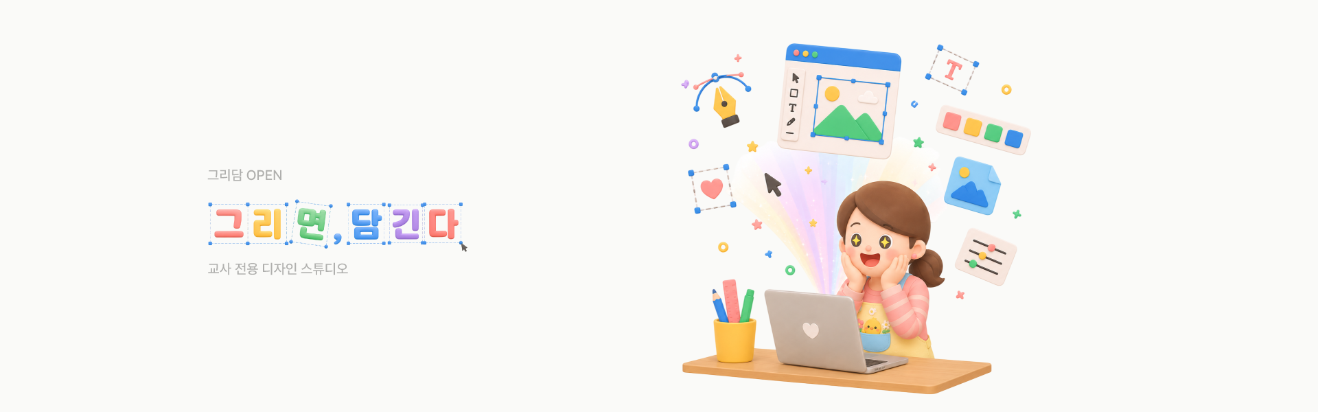 마음약국놀이