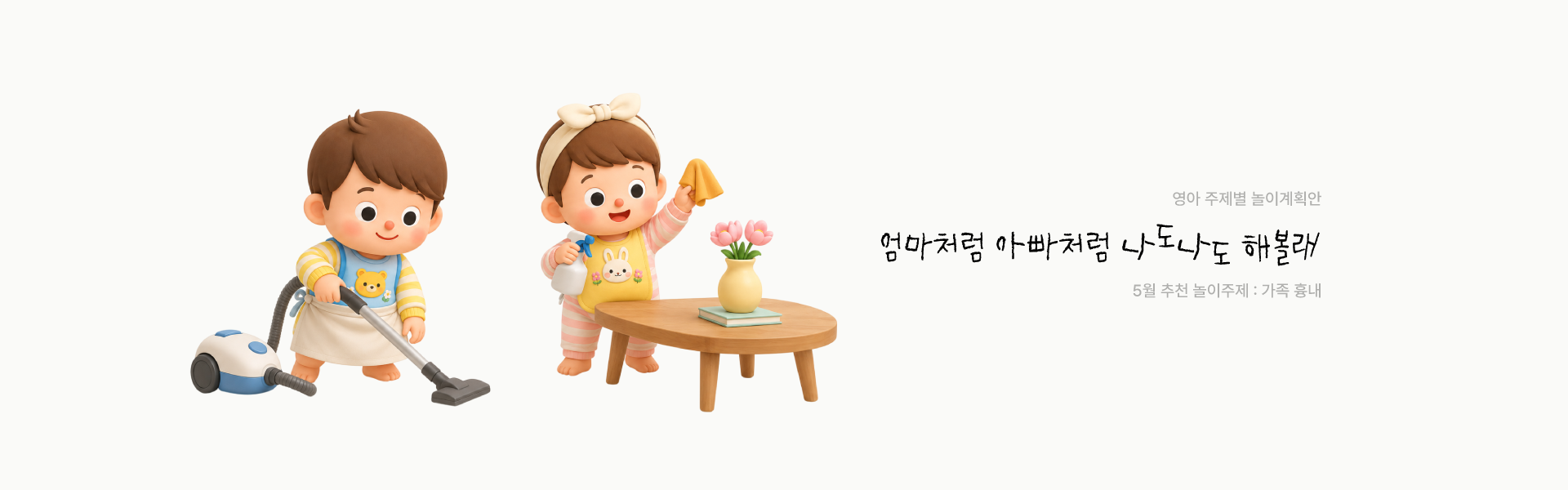 영아