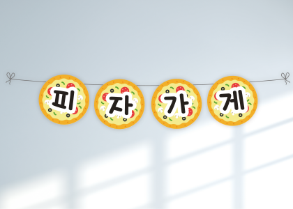 상품 이미지