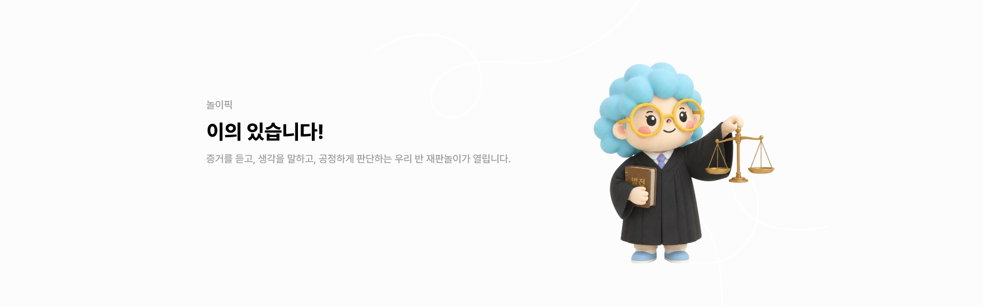 그리담