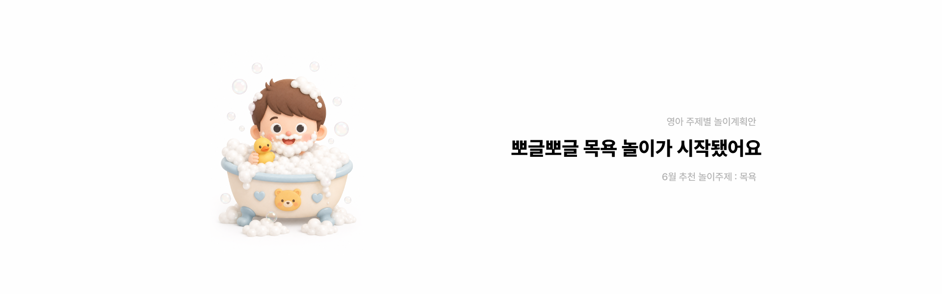 영아