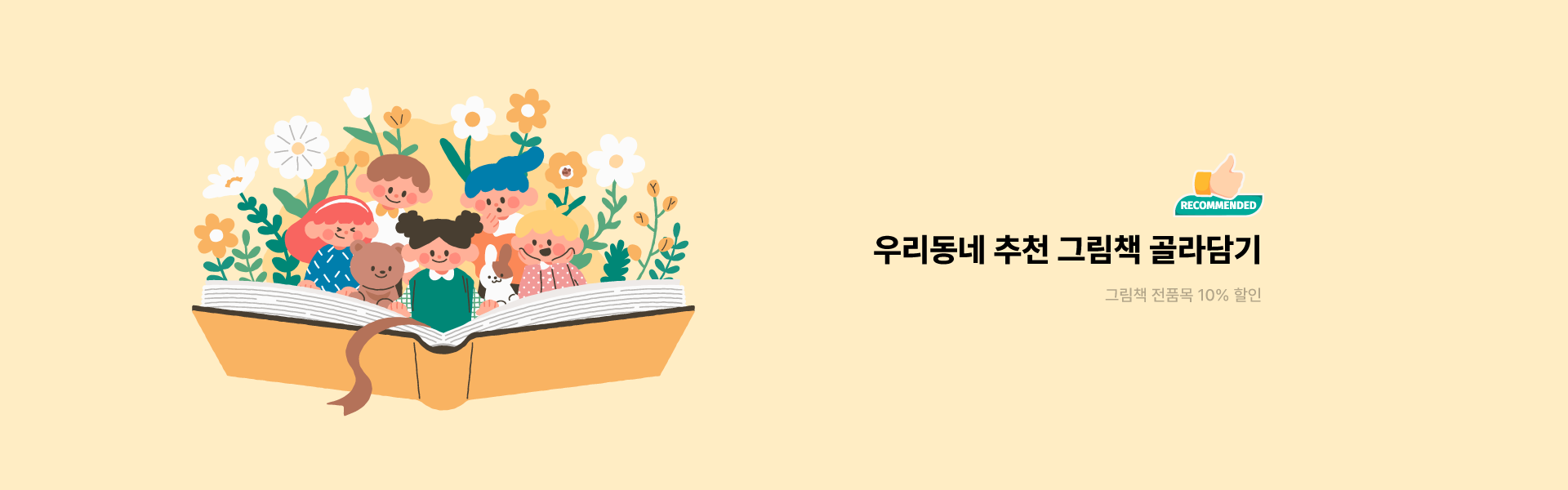 콘텐츠몰