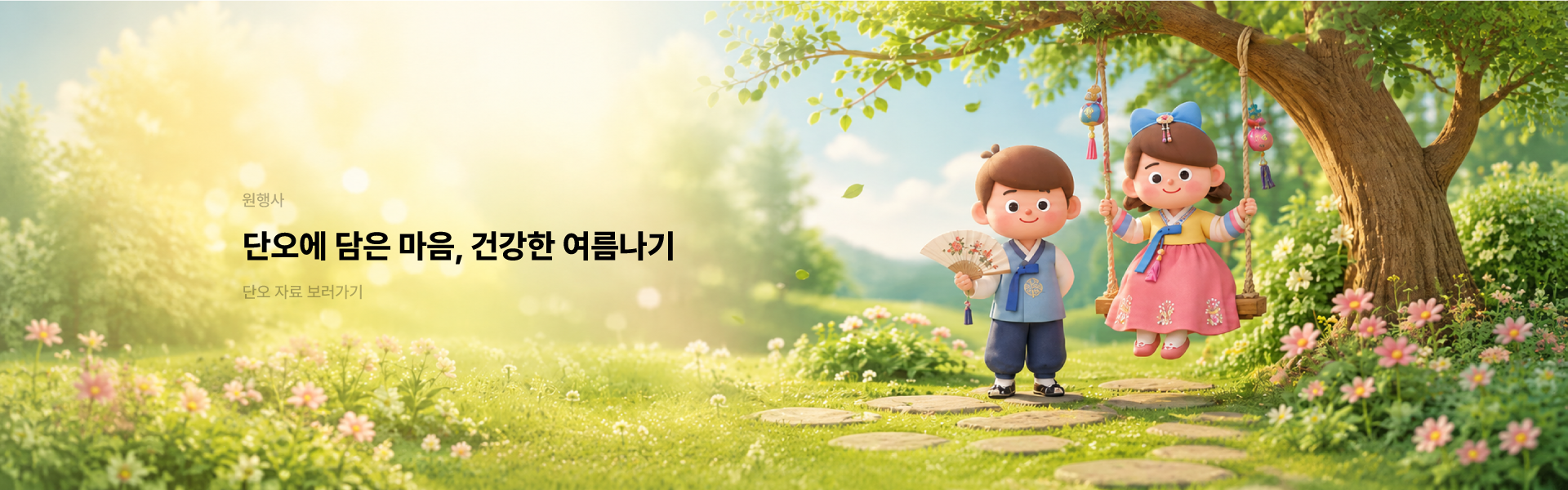 콘텐츠몰