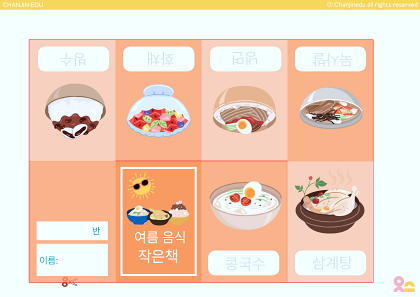 상품 이미지