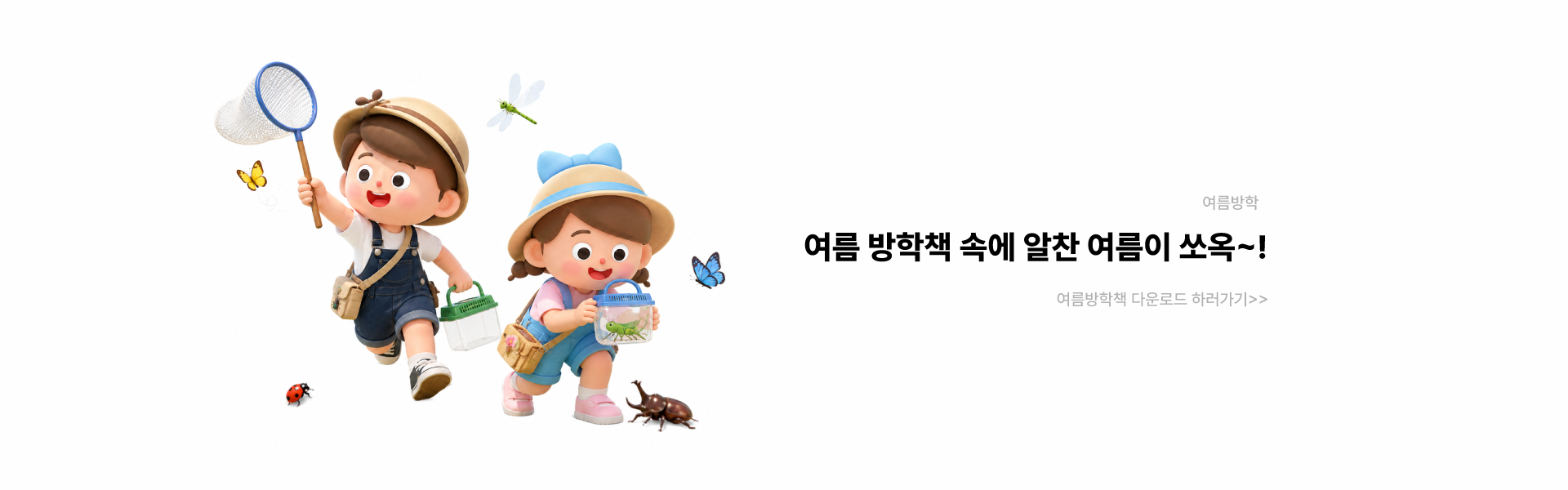 종이접기