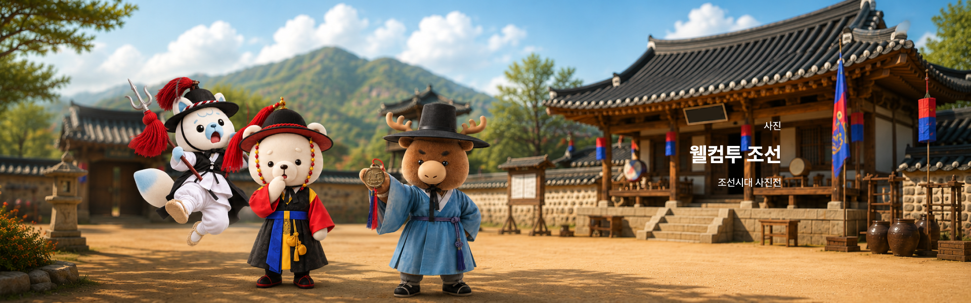 사진
