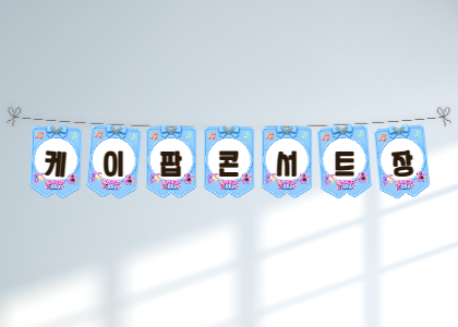 상품 이미지