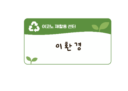 상품 이미지