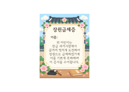 상품 이미지