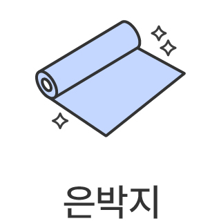 바로가기