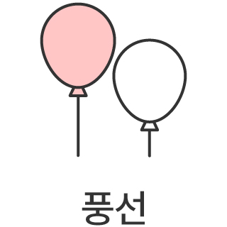 바로가기