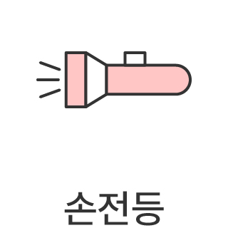 바로가기