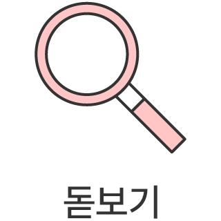 바로가기