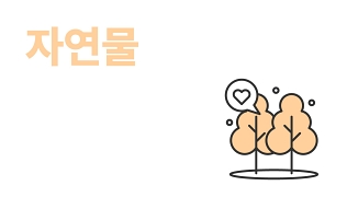 바로가기