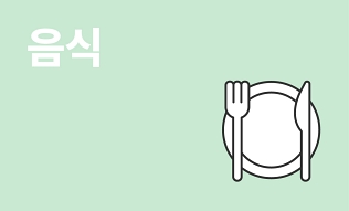바로가기