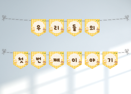 상품 이미지