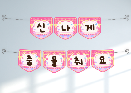 상품 이미지