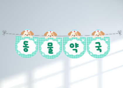 상품 이미지