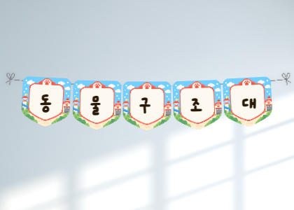 상품 이미지