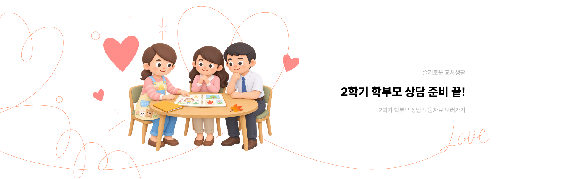 이미지 프롬프트