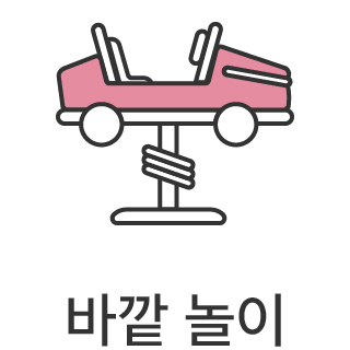 바로가기