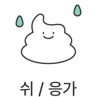 바로가기